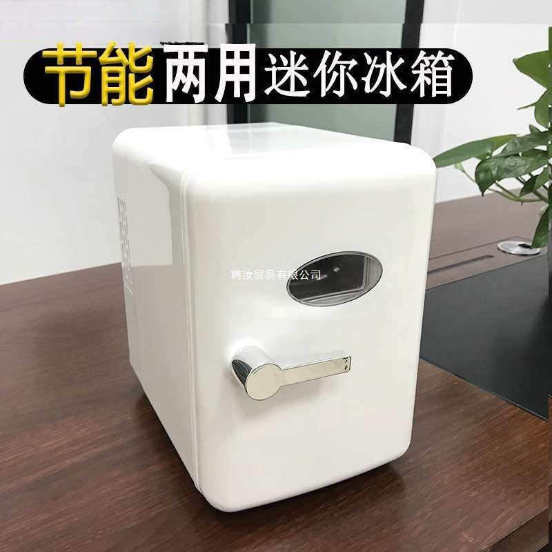 新型プレゼント冷蔵庫小型家庭用車用冷熱両用冷蔵母乳化粧品小型冷蔵庫USB|undefined