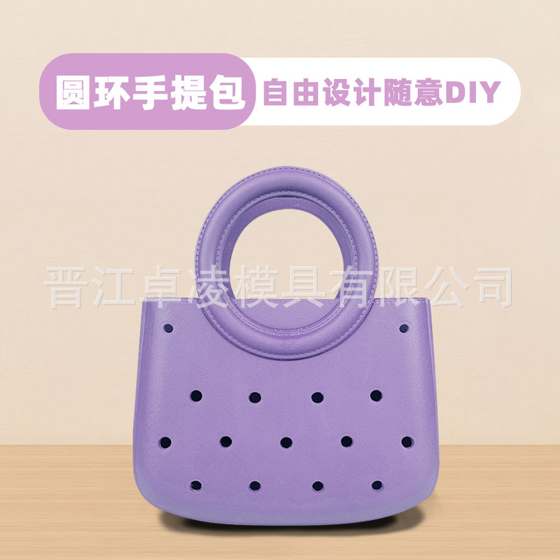 Eva Pure Color DIY Hole Bag Waterproof Cosmetics Bag Vegetable Basket Beach Bag Fashionable Cut Out Travel Handbag