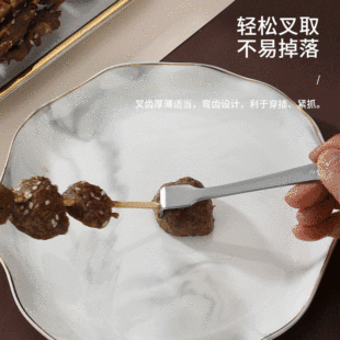 304 Stainless Steel Tableware Barbecue Meat Fork Skewer Fork Meat Fork Outdoor Picnic Public Fork Barbecue Accessories