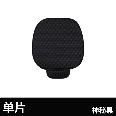 Cross-Border Popular Car Seat Cushion Single Piece Ice Silk Cooling Mat Car Seat Cushion Seat Cover Universal for All Seasons Rear Summer (Cool pad) - black-single-chip