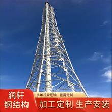 定制烟囱塔架钢结构高层加固塔25米烟筒四柱角钢支架塔烟囱铁塔厂