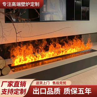 European Style Home Intelligent 3D Atomization Fireplace Decorative TV Cabinet Humidifier Simulation Flame Hearth Core Electronic Fireplace