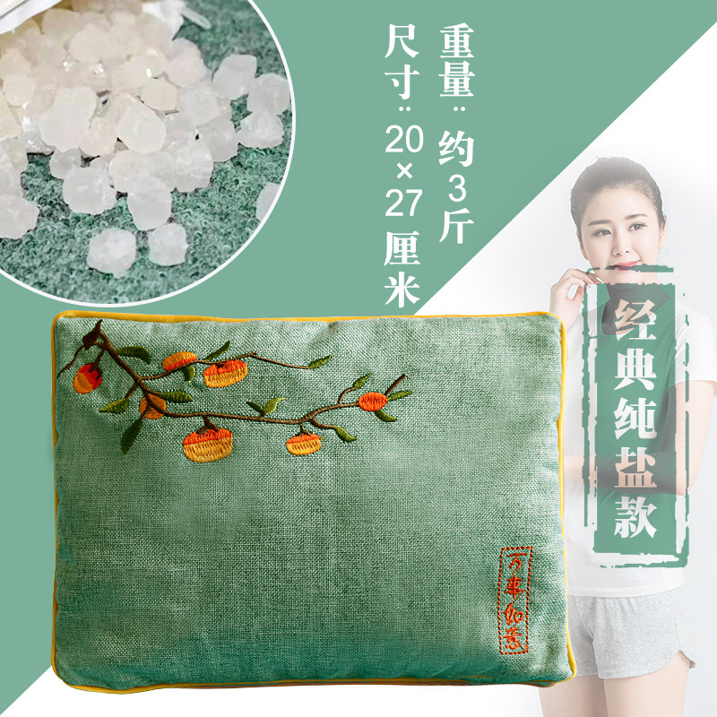 源工場塩包大粒粗塩ホットパック理学療法袋首肩足腰艾草塩袋海塩ホットパック|undefined