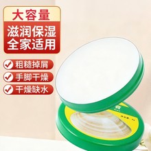 老上海蛤蜊油护手霜冬天必备防冻防干裂手油