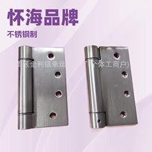 加厚不锈钢合页 4寸弹簧合页美式单弹簧铰链自关合页门用回弹铰链