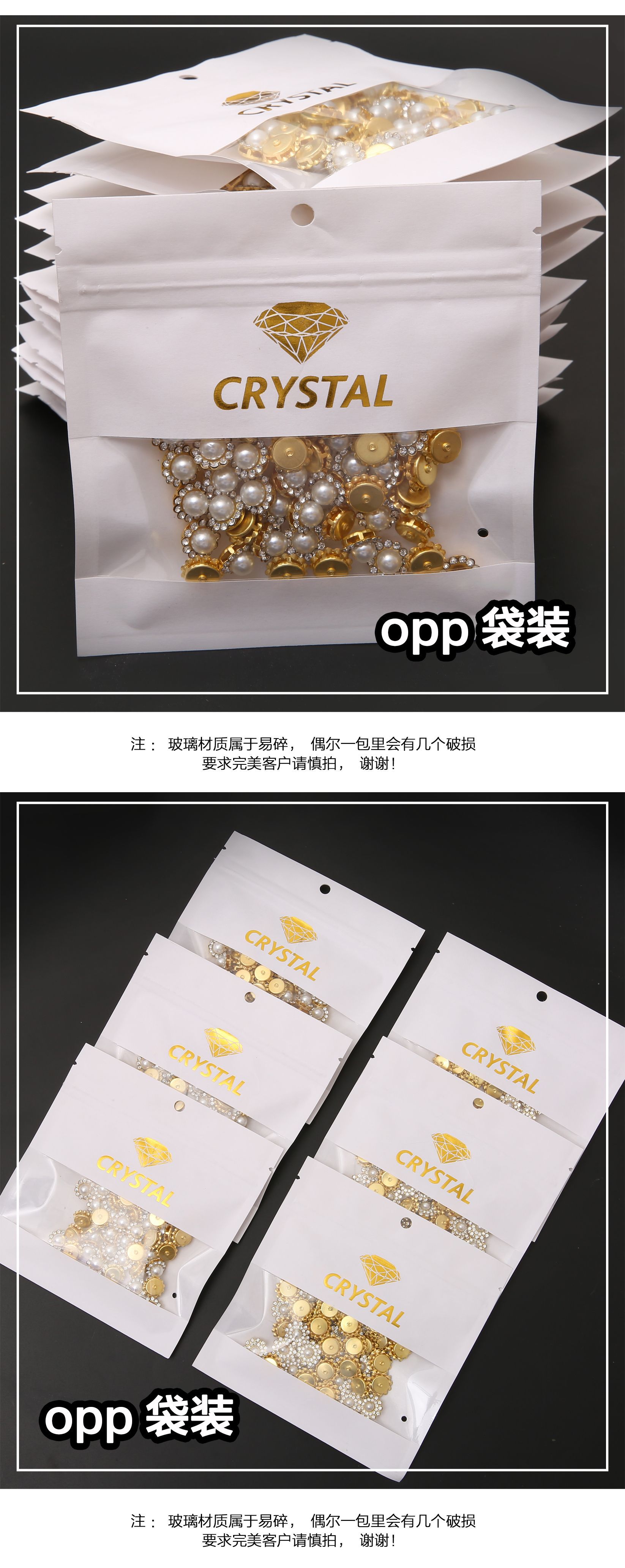 032点钻珍珠详情页_08.jpg