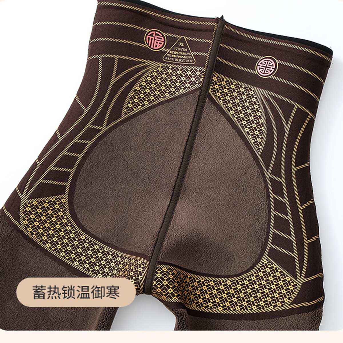 Pantalones de tiburón 2.0 Terahertz Pantalones de tiburón Pantalones de suspensión de caderas y pantalones de base de terciopelo Barbie Otoño Invierno Nuevo Modelo Mujer