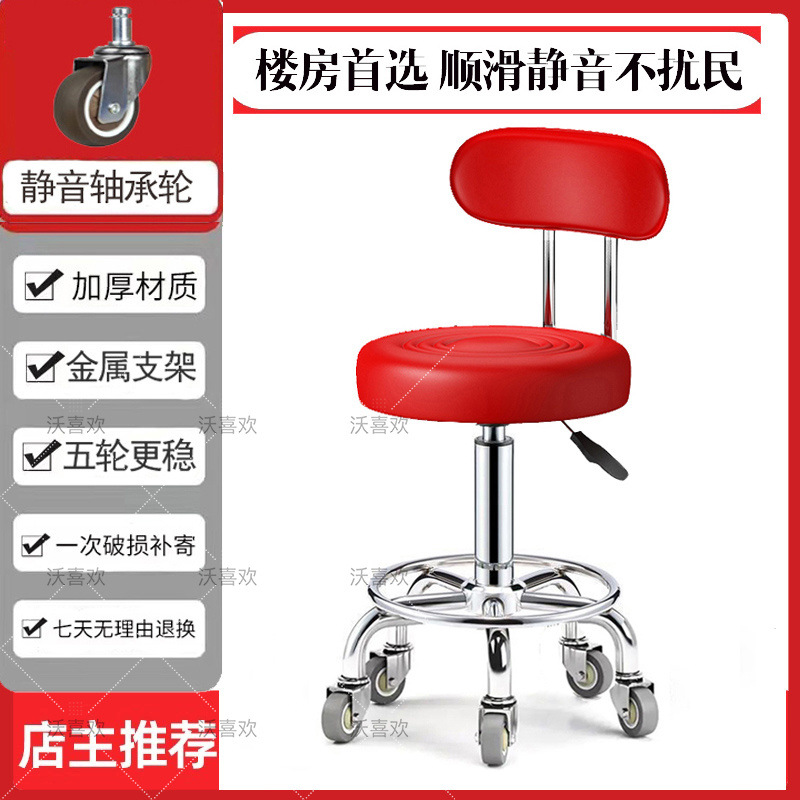 플래그십 모델 [사일런트 베어링 휠] - 등받이가 있는 빨간색