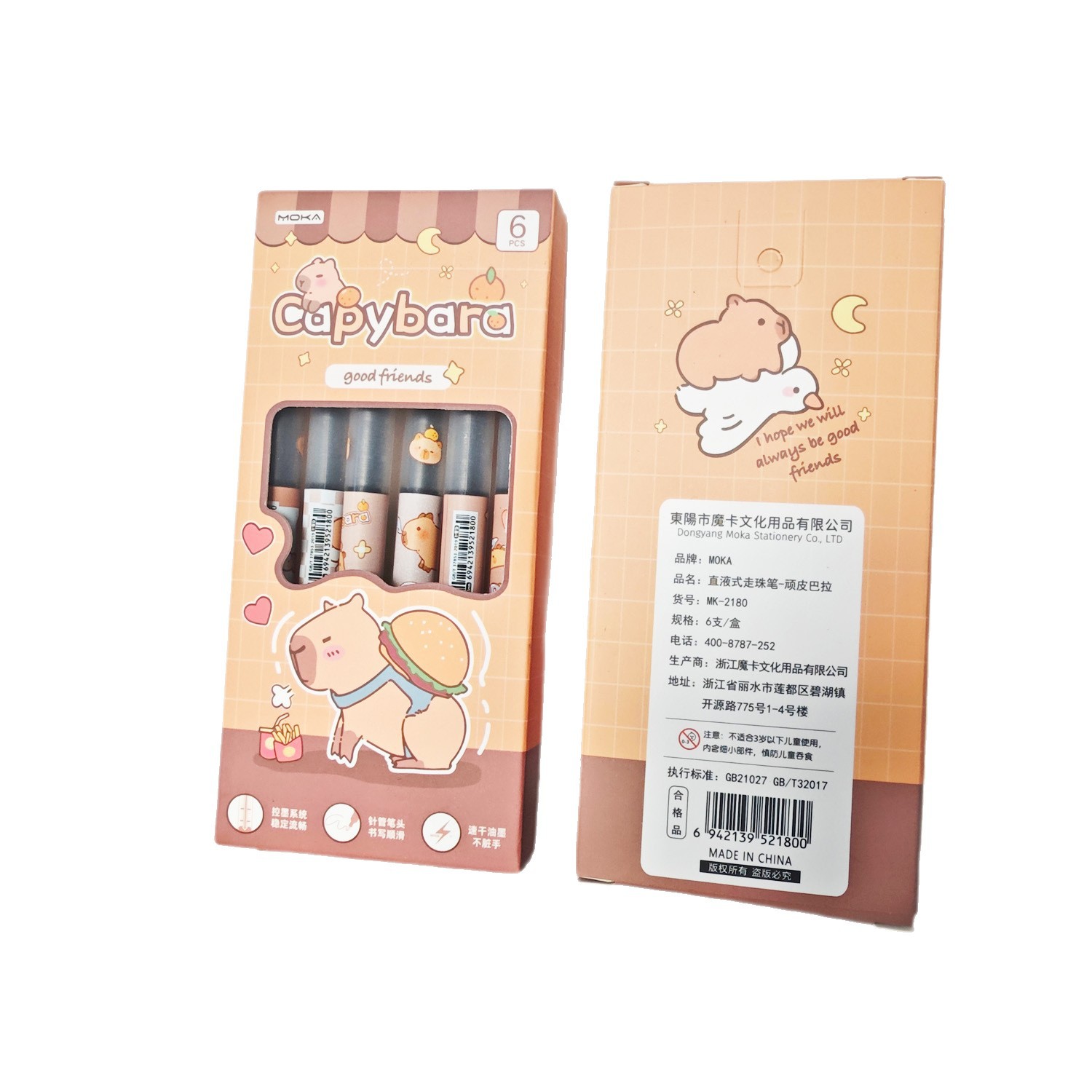 Bolígrafo con lazo recto Kapibala de alto valor y lindo, premio de papelería para estudiantes, bolígrafo de góner negro de secado rápido, bolígrafo de agua