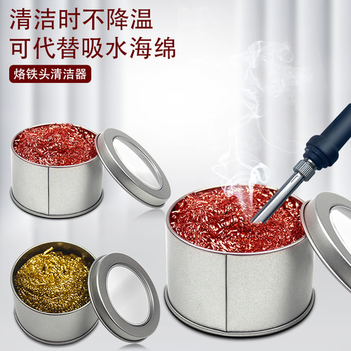 Copper wire cleaning ball, soldering iron tip solder slag suction ball, soldering iron tip cleaner, tin removal ball, steel wire ball