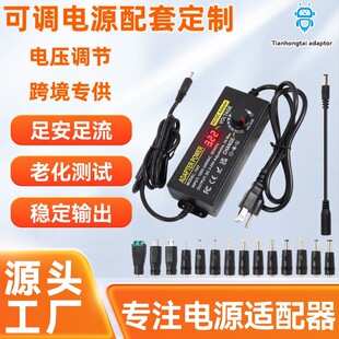 �๦�ܿ��{����� �Դ�m���� 72W 3-24V���{�Դ�m���� 3-12V5A