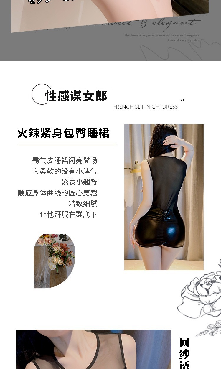 Patent Leather Stitching Mini Skirt Set with Thong, Red One Size Roleplay Lingerie — detail image 4