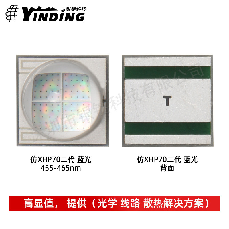��CREE���� 7070���� XHP70����30W �ֵ�Ͳ ������ ����led����