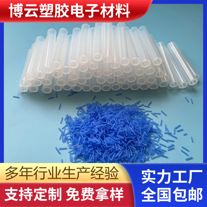 定 制 高透明硅胶管 食品级硅胶管 红色医用级硅胶管 硅胶管