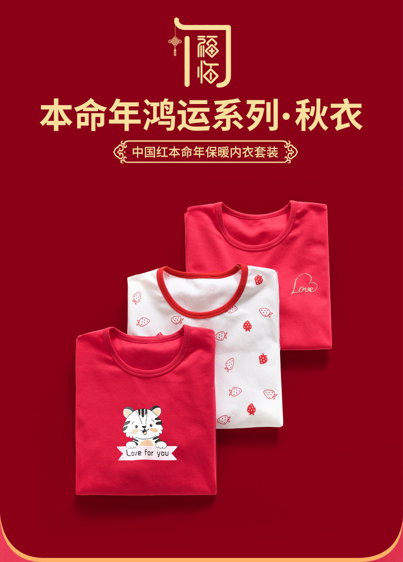 大红详情(修改)_02.jpg