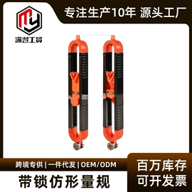 其他匠作工具;其他量具;电动工具配件