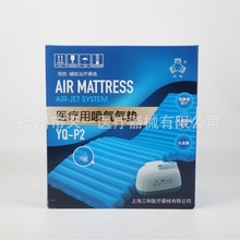 ���R늄ӷ��쯏�t�o��|��P2U / P2J / P2V/PBV���ó���o��