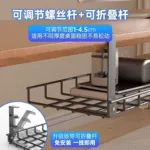新款免打孔壁挂式桌下理线理器线槽办公桌家用收纳架排插电线整理