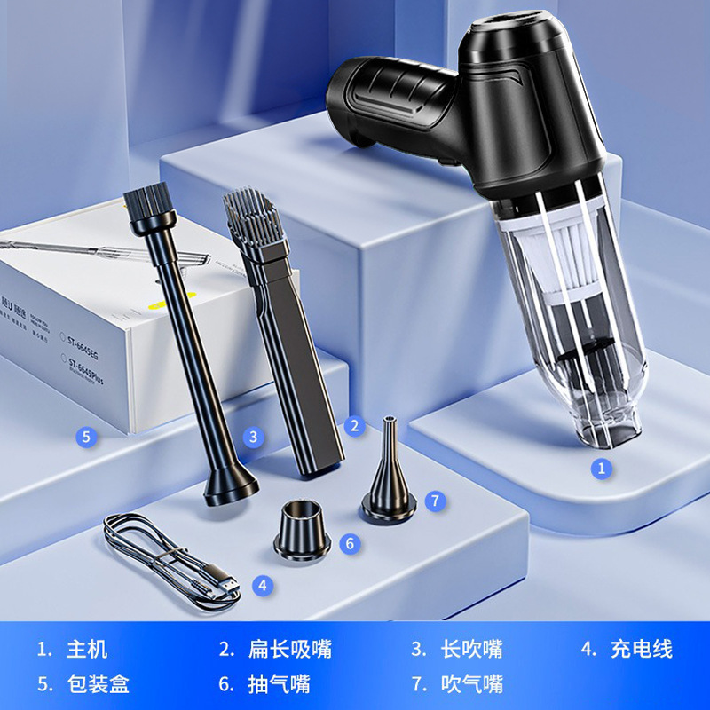 Basic bright black*USB charging socket*12000Pa*2 section*2000mAh