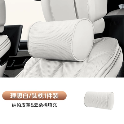Headrest, Car Headrest, Car Lumbar - ideal-white-headrest