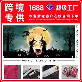 旗帜;吊旗/三角旗;场地布置道具