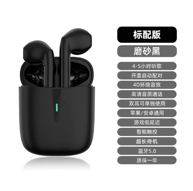国境を越えた新型J01 bluetoothイヤホン半入耳超長航続無線ノイズ低減複合9D音質twsイヤホン|undefined