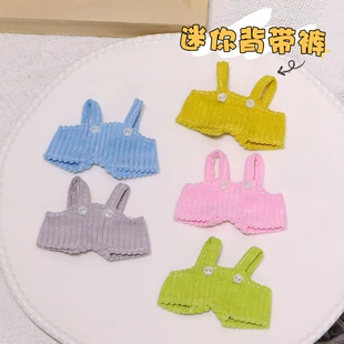 Одежда для мини-куклы BJD: вельветовый комбинезон
