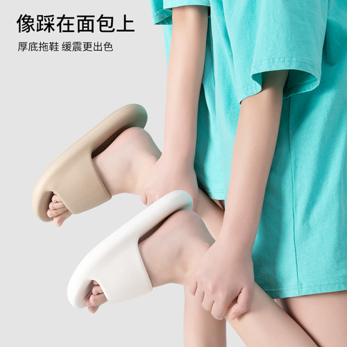 Shit-stepping slippers for men's summer new style indoor home silent anti-slip home use eva sandals for women's summer