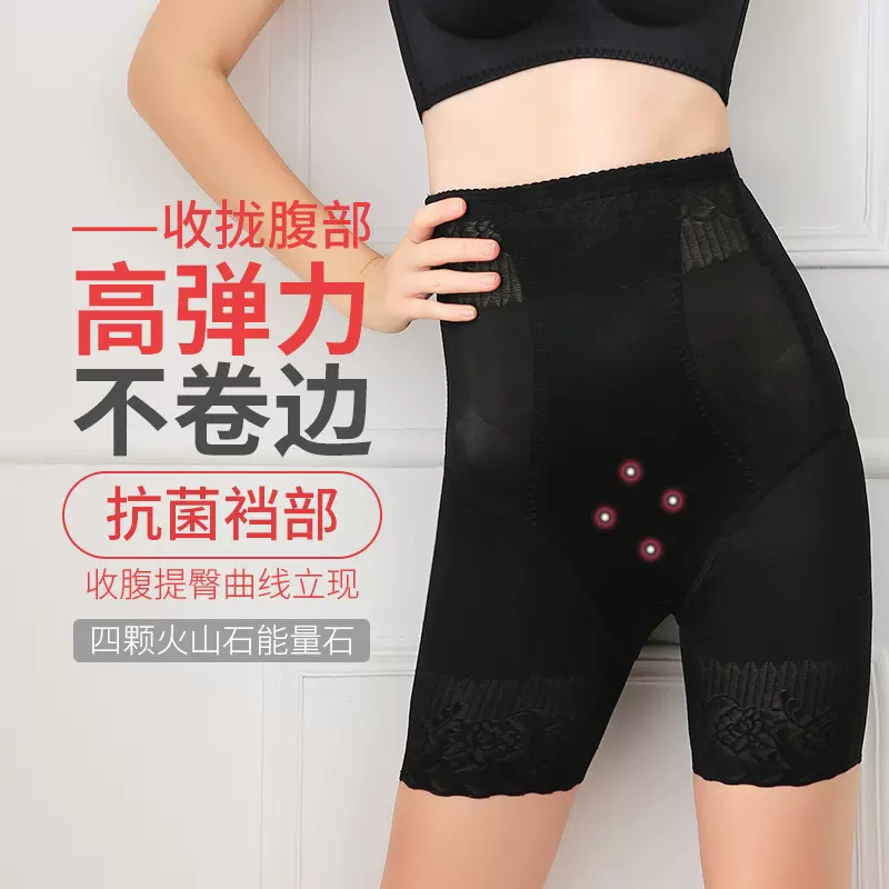 春夏新品高腰冰丝收腹裤塑身束腰提臀美体内裤女透气三角裤女批发