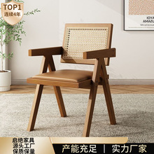 餐厅酒店酒吧藤编实木餐椅家用客厅商用椅中古风久坐轻奢藤椅客厅