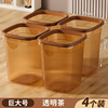 Transparent tea 4 pieces [huge size 28l]