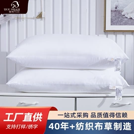 酒店床品套件;酒店床垫;纤维被