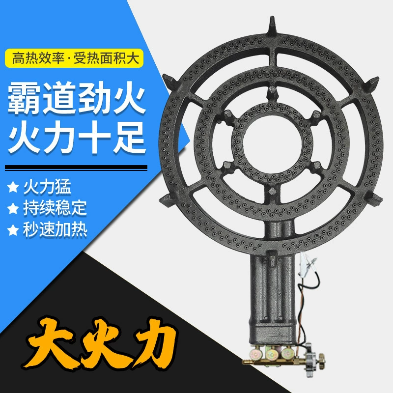 Защита от пожара Коммерческая блинная печь Большая трехкольцевая газовая плита для одной печи для сжиженного газа