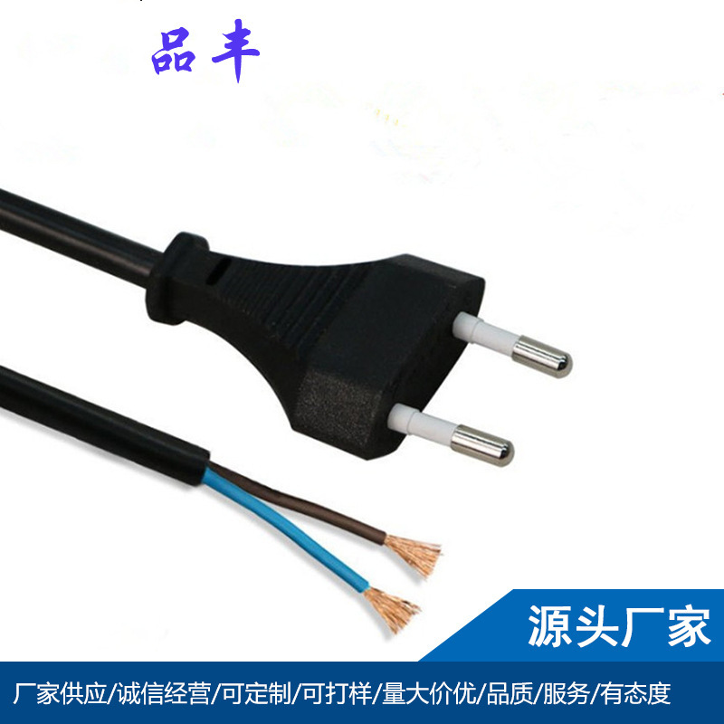 欧洲小8字尾电源线 2*0.75MM2 灯管照明用 欧标纯铜2芯电源线