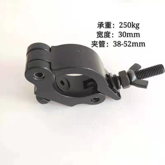 Spot stage lamp hook aluminum alloy round tube right angle fastener scaffold Pai lamp moving head lamp beam pendant single ring buckle