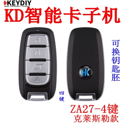 Car Keys, Kd Sub-Machine Kd-X3 Kdx1 - kd-za27-4