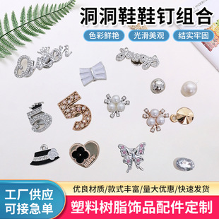 DIY ����ЬЬM�����b ����ˮ�Ь� ����ʽЬ������ι�Ь��