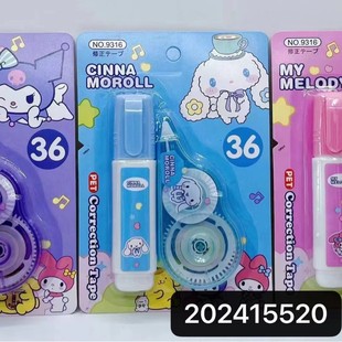 New cute cartoon correction tape correction fluid correction tape 2 in one stationery suit student compact portable correction
