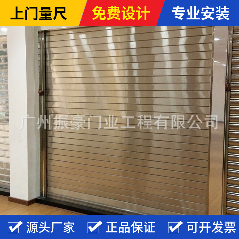 佛山卷闸门厂304不锈钢平面双层加厚保温防盗电动门电动卷闸门