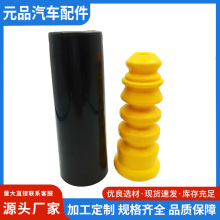 适用于宝来新桑塔纳新捷达后减震器防尘套缓冲块