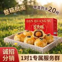�̷�����������1100g��ͳ���������ʳ�칫��׷������ʳƷ����