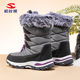 Habixiong Adult Snow Boots Winter Men's Plush Warm Ladies Northeast Snow Cotton Boots Cotton Shoes Factory Outlet