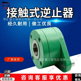 矿山施工设备;其他防爆器材;矿业输送设备