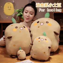 毛绒玩具;靠垫/抱枕;其他公仔