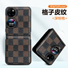 Applicable to Huawei P50Pocket mobile phone case P50Poket folding screen BAL-AL00 plaid machine fall protective cover