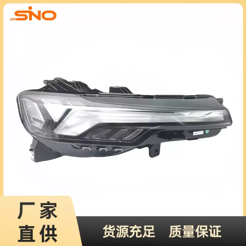 适用于21款长安CS35Plus前大灯总成前照灯日行灯S111F280501-0305