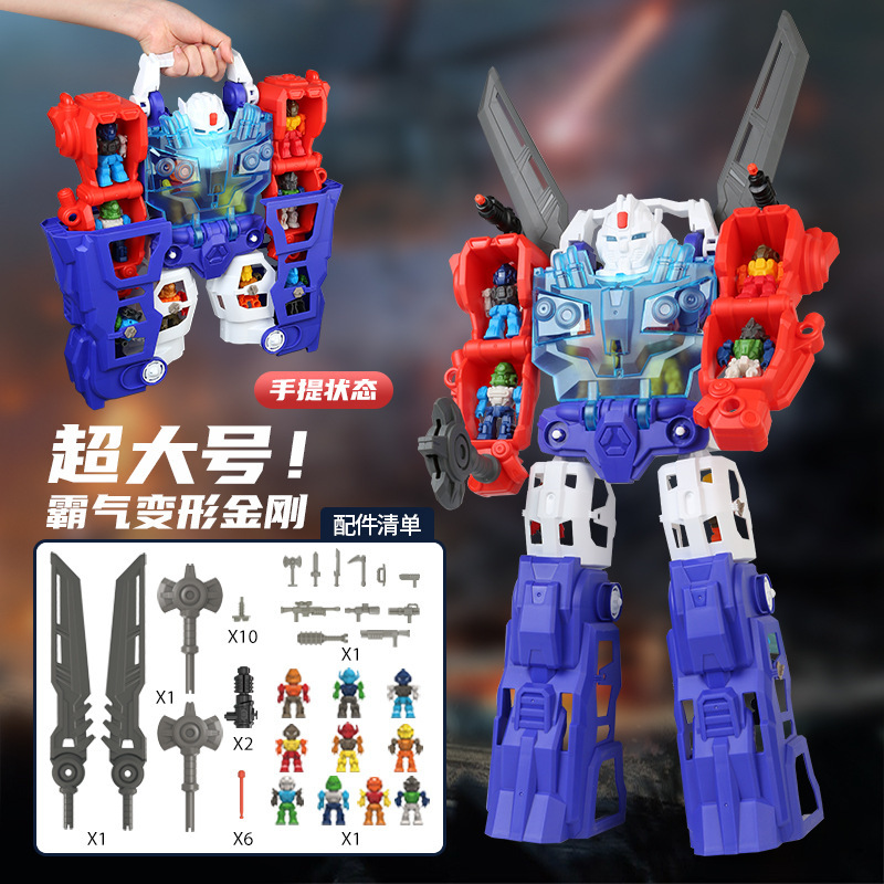 特大子供用変身おもちゃロボットモデル 3-6歳男の子パズルキングコングインターネットセレブギフト収納可能|undefined
