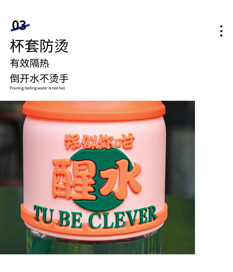 20017港潮桌面玻璃杯-详情页_06