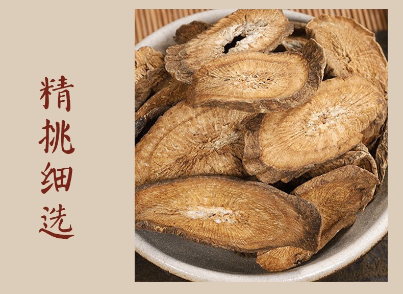 Burdock Root Tea Slices Niu Bang Gen 100g Jar Dried Herbal Slices for Daily Tea and Decoction details