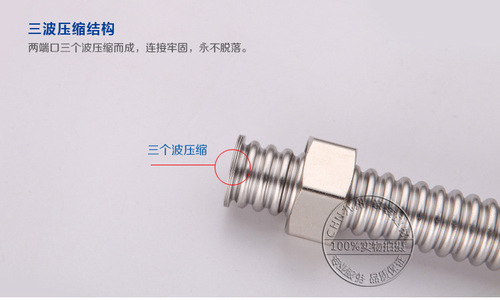 444Z wholesale explosion-proof 6-point 304 stainless steel corrugated pipe water inlet hose hot and cold water pipe length 10cm-5